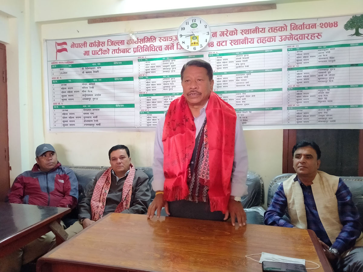 लोकतन्त्रको रक्षाका कांग्रेसले सरकारकाे नेतृत्व लिनुपर्छ : नेता सिंह